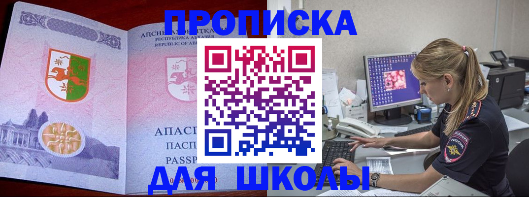 найти адрес прописки в Тосно